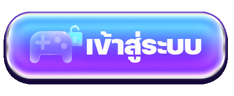 BIGBOSS128 เข้าสู่ระบบ