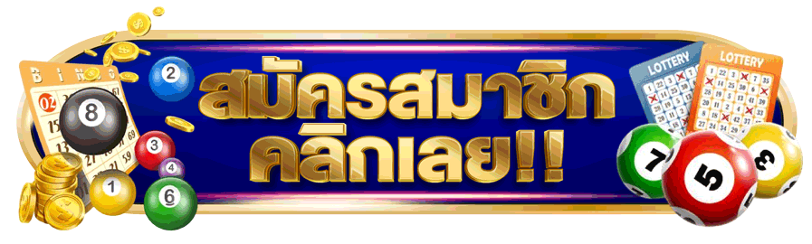 BIGBOSS128 สมัคร